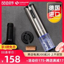 German wine opener automatic household electric wine bottle opener High-end bottle screwdriver wine opener
