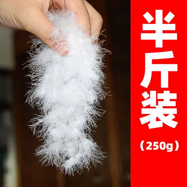 Bulk Down, Half a Pound, 90 Large White Goose Down, White Duck Down, down Jacket, Duvet Filling Material, Raw down Feathers