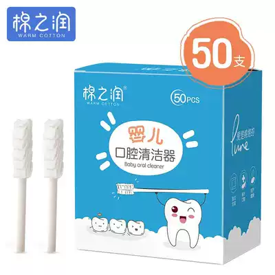 Cotton moisten baby toothbrush newborn oral cleaner gauze baby teeth to tongue coating artifact for infants and young children