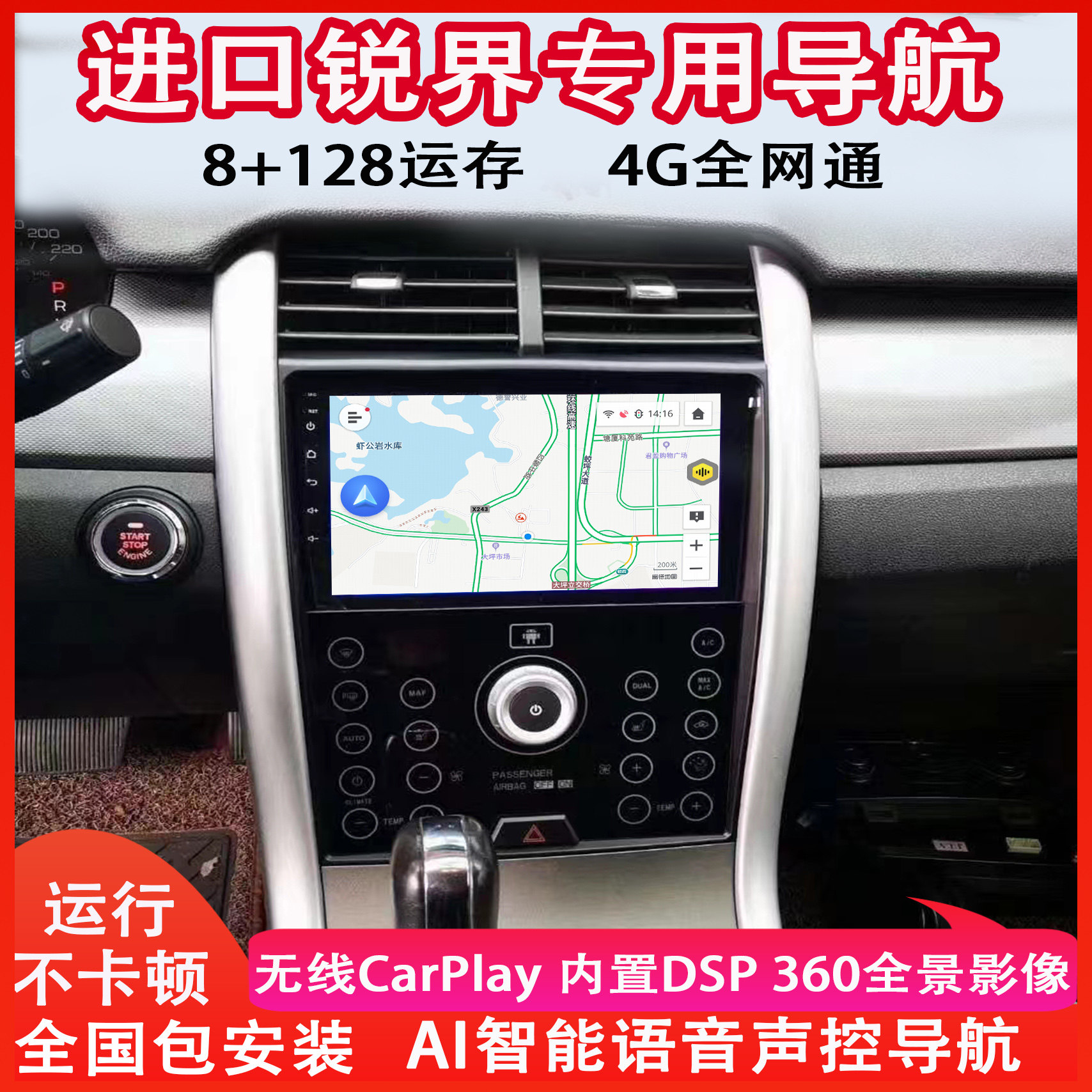 Suitable for Ford imported sharp world 09101112 central control Android display large screen panoramic reversing navigation all-in-one machine