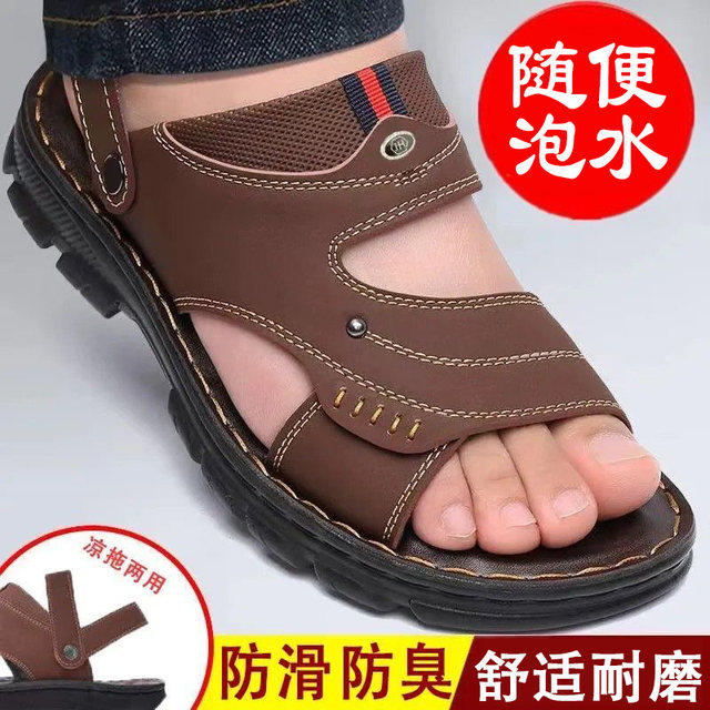 Sandals ຜູ້ຊາຍ summer breathable breathable sole ຫນາ sole ໃຫມ່ເປີດ toe ໄວຫນຸ່ມເກີບຫາດຊາຍສອງຈຸດປະສົງກັນນ້ໍາເກີບຜູ້ຊາຍໄວກາງຄົນ