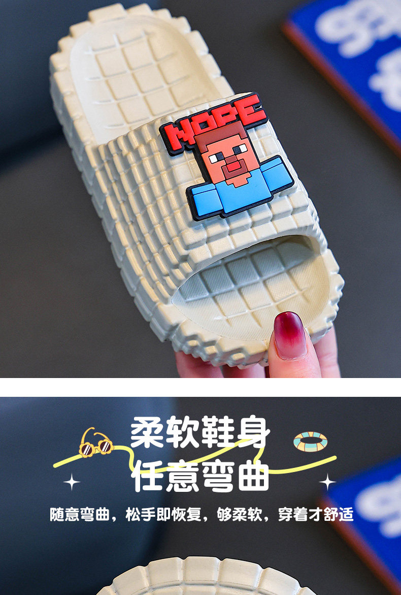 我的世界EVA儿童凉拖鞋可爱像素头男女童浴室内防滑居家软底拖鞋 — 3