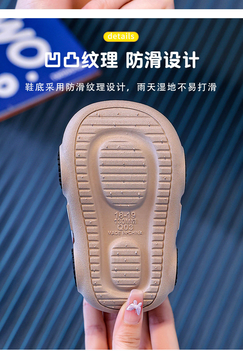 儿童拖鞋夏女宝宝小车发亮灯光室内软底防滑凉拖鞋男童蛋仔洞洞鞋 — 9