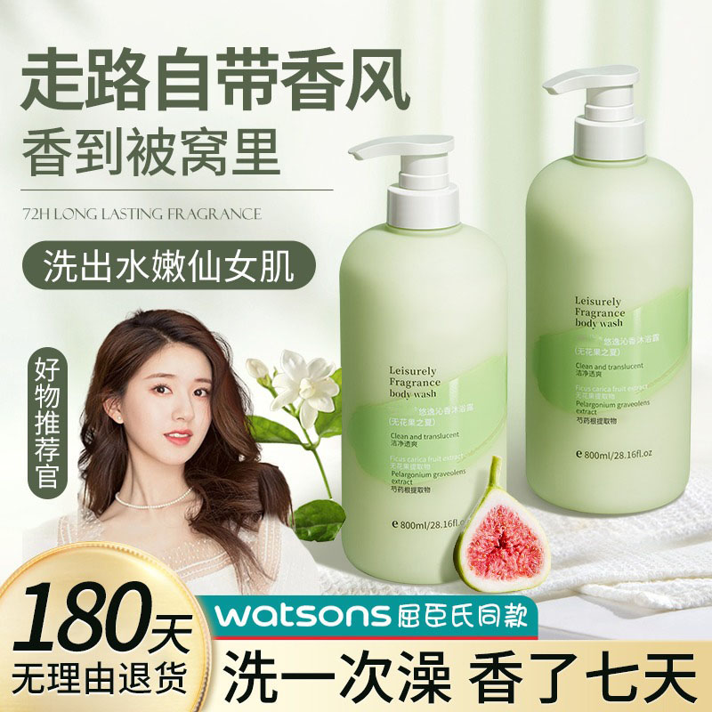 No Silicone Oil Shampoo control Oil fluffy Official Brand Dandruff Repair Wash Hair Cream Dew Wash Jacket Dress Woman-Taobao