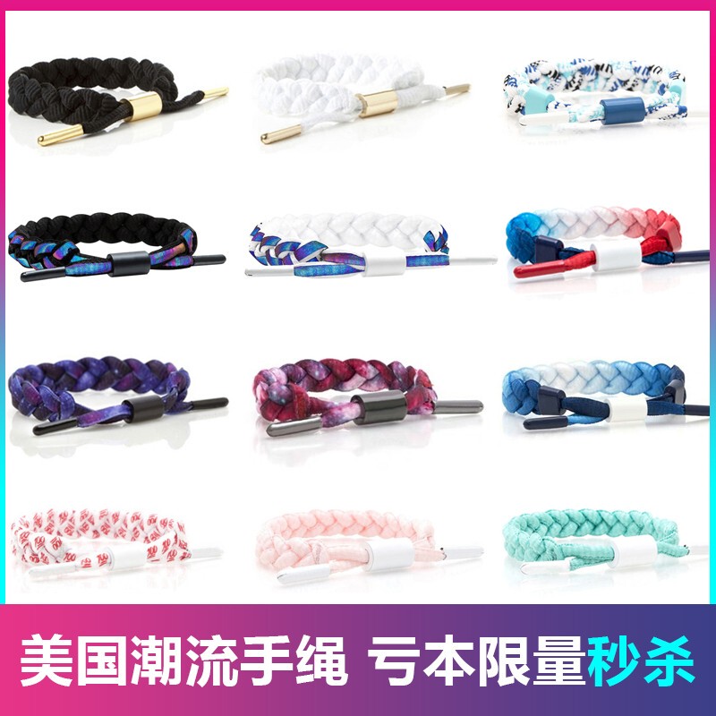 Starlight Little Lion Bracelet Couple Edition Limited Edition Gradient Holographic Reflective Braided American Trendy Bracelet