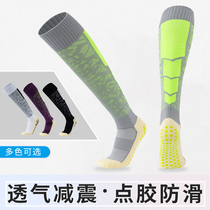 Professional football socks for men mid-length high-cut over-the-knee circles towel bottoms thickened non-slip training and kicking sports socks