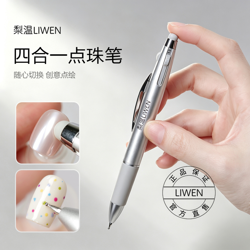 Pear-Shaped Manicure Dotting Pen Four-In-One Press-Type Polka Dot Pen for Dotting Flowers, Outlining, Multi-Head Dotting Pen, Nail Art Tool Pear-Shaped Manicure Dotting Pen Four-In-One Press-Type Polka Dot Pen for Dotting Flowers, Outlining, Multi-Head Dotting Pen, Nail Art Tool