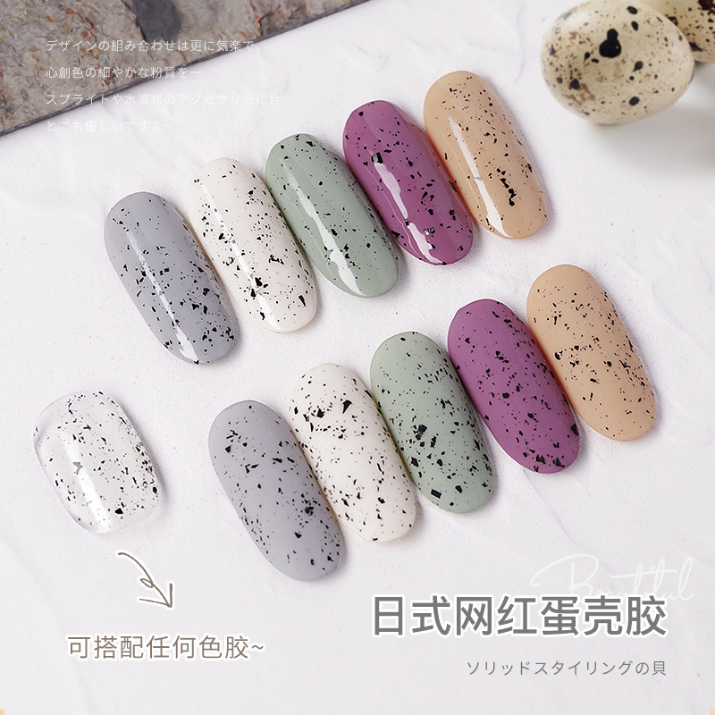 Mechia Quail Egg Shell Chia Oil Glue Almighty 100 Hitch Spot Grain Phototherapy Glue Small Red Book The Same Irregular Pattern