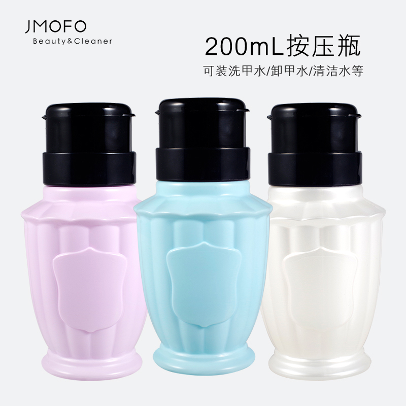 Nail Polish Remover, Gel Nail Polish Remover, Special Cleaning Agent for Manicure, Does Not Damage Nails, Press Bottle, Nail Polish Remover, Alcohol Empty Bottle