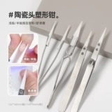 Ногтевая арма керамика формирования головы плоскогубцы с половиной удивления из нержавеющей стали Инструмент Прямая головка