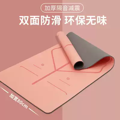 Fitness yoga mat for women men thickened and widened and lengthened non-slip beginner portable professional dance mat home mat