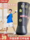 Children's Boxing Sandbag Tumbler Household Inflatable Sanda Boxing Column Sandbag Kidsren's Decompression Wall Target Training Equipment