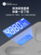 Body Fat Scale for Weight Loss, Intelligent and Accurate Weight Electronic Scale for Women to Measure Fat, Home Rechargeable Bluetooth Human Body Scale