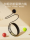 Boxing Reaction Ball Speed Ball Children's Concentration Training Ball Home Head-Mounted Decompression Boxing Dodge Training Device