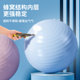Acrobatic Training Auxiliary Ball, Thickened and Explosion-Proof, Children's Somersault Tool, Front/Back Flip Fitness Protection Yoga Ball