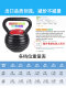 Kettlebell for Men's Fitness, Home Use, Women's Cast Iron Professional Adjustable Competition 10-20kg Swing and Lift Dumbbell