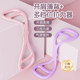 Adjustable Tensioner for Women to Open Back, Back and Chest Expansion Artifact, Stretch Elastic Band, Open Shoulders, Beautiful Back Tension Rope, Fitness