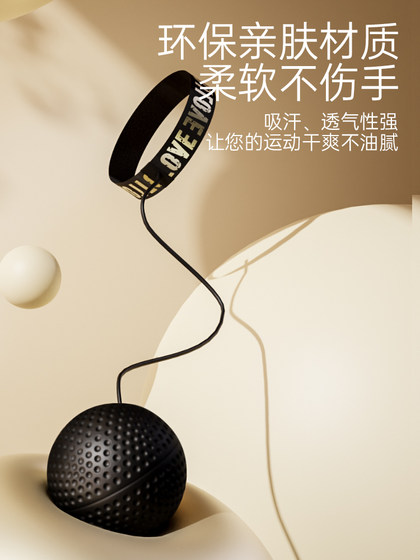 Boxing Reaction Ball Speed Ball Children's Concentration Training Ball Home Head-Mounted Decompression Boxing Dodge Training Device