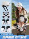 Skateboard Protective Gear, Adult Roller Skating Protective Gear, Professional Four-Piece Set, Hip Protection, Helmet, Hand Protection, Women's Land Surfing, Children's Protective Equipment