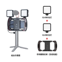 Беспроводной портативный комплект, трубка, заполняющий свет