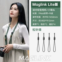 Maglink Magnetic Suzuka Plound Strap Lite (сосновая игла зеленый)