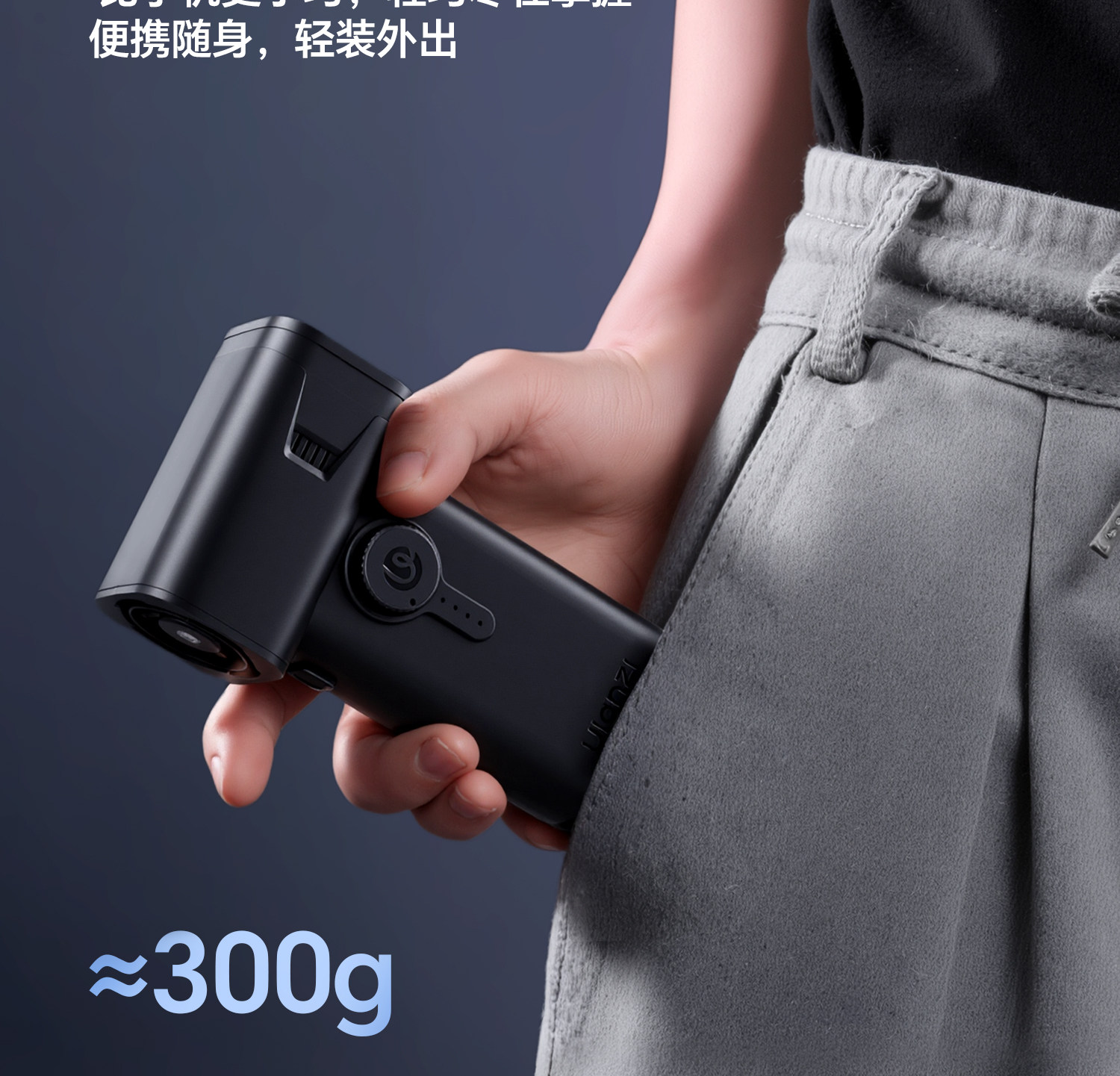 Ulanzi AD02 STORM 電動吹塵器圖文描述 11