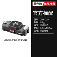 Острый когтя для обновления рюкзак для плечевого ремня наплечника