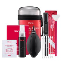 Ulanzi excellent basket 26-in-1 camera cleaning kit lens SLR cleaning tool cmos cleaning full frame suitable for Canon Nikon Sony micro single projector sensor dust removal