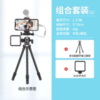 Комплект, штатив из углеродного волокна, заполняющий свет