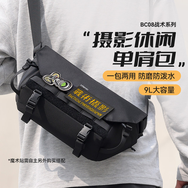 Ulanzi You Basket BC08 Tactical Shoulder Bag Outdoor Photography Shooting Camera Equipment Lens Protection Storage Bag ເຫມາະສໍາລັບ Sony Canon Fuji Travel and Leisure Digital Diagonal Photography Bag