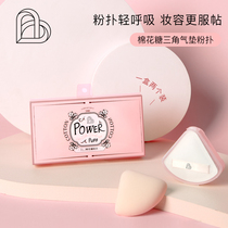 BLJ marshmallow air cushion super soft beauty egg makeup sponge do not eat powder cake dry and wet makeup tool