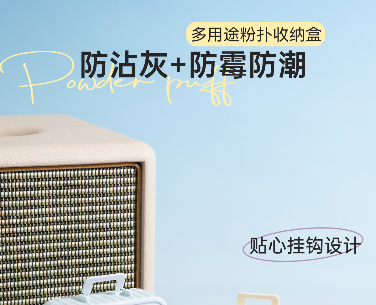 【中国直邮】 标记 合拍粉扑干湿两用干油皮定妆 #油皮混油皮推荐 2枚装