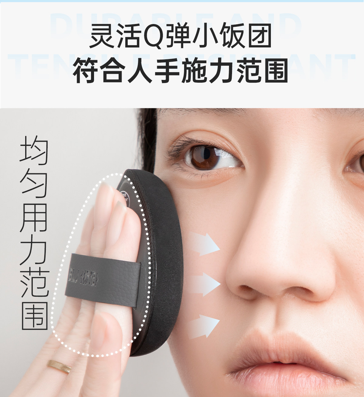 【中国直邮】 标记 合拍粉扑干湿两用干油皮定妆 #油皮混油皮推荐 2枚装