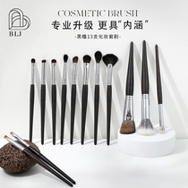 BLJ makeup brush single high gloss blush concealer brush eyeshadow line repair dizzy nose shadow details point color soft brush