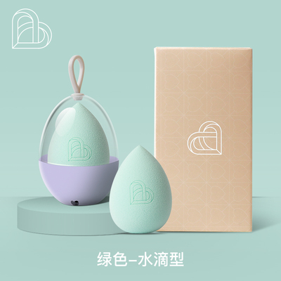 BLJ自由绿美妆蛋不吃粉干湿两用