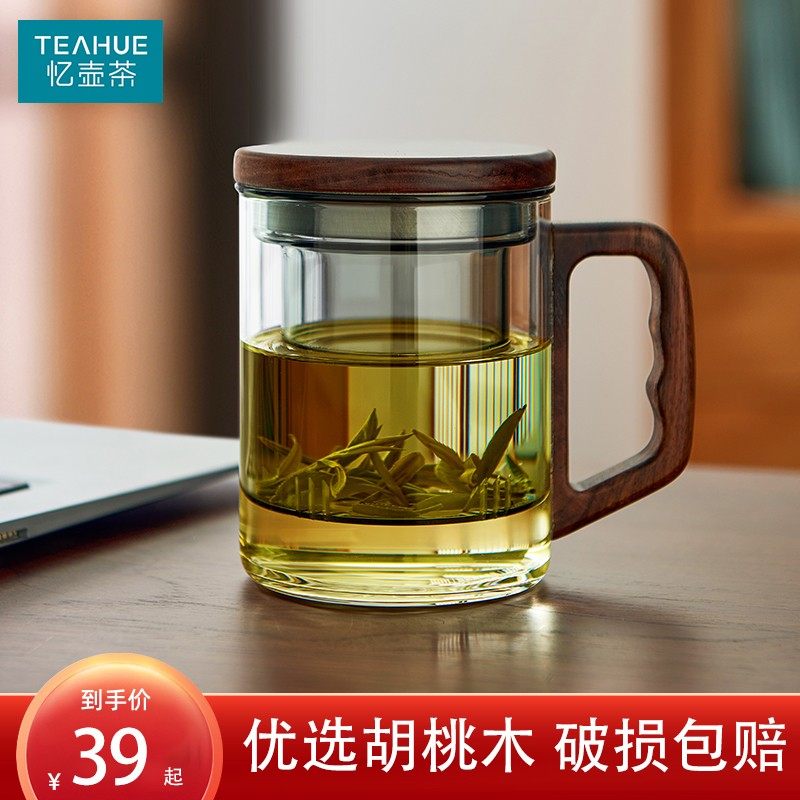 Стеклянная чайная чашка Yiju tea для мужчин, специальная чайная чашка для разделения чая, офисная чашка для воды, 2026 новая чашка