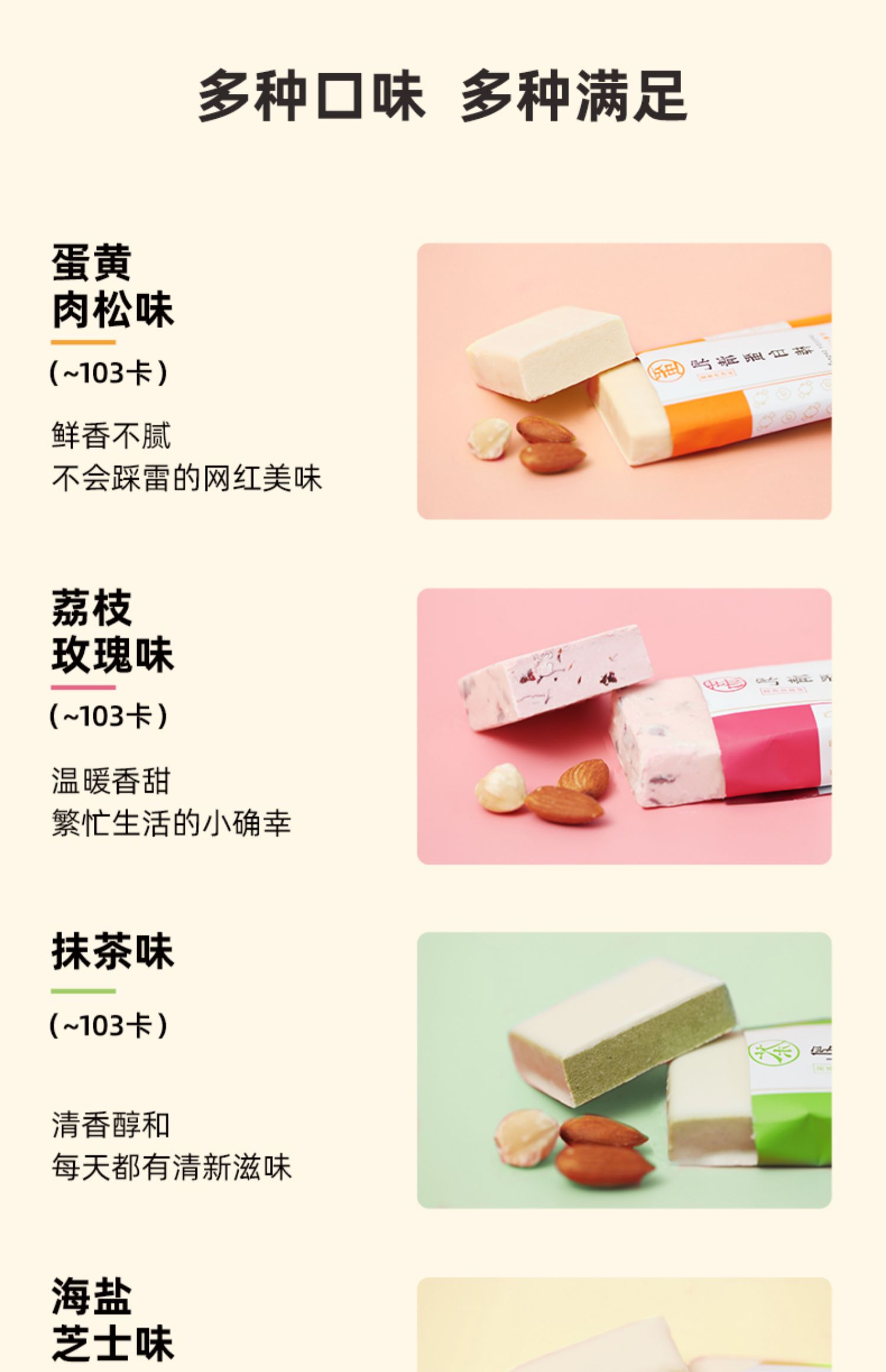 健身乳清蛋白棒代餐低热量营养能量棒