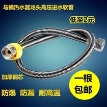 Water heater taps 4 points internal execcable extension hose quality stainless steel 40% extension tube water inlet pipe weave