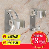 Base frame shower nozzle punching angle hanging wall type seat adjustable shower fixed plug-in shower fixed plug-in universal accessories