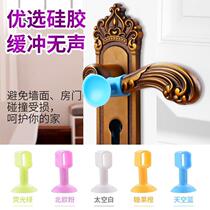 Silicone door suction-free toilet door rear handle anti-crash home plastic rubber door stopper suction door stopper 10