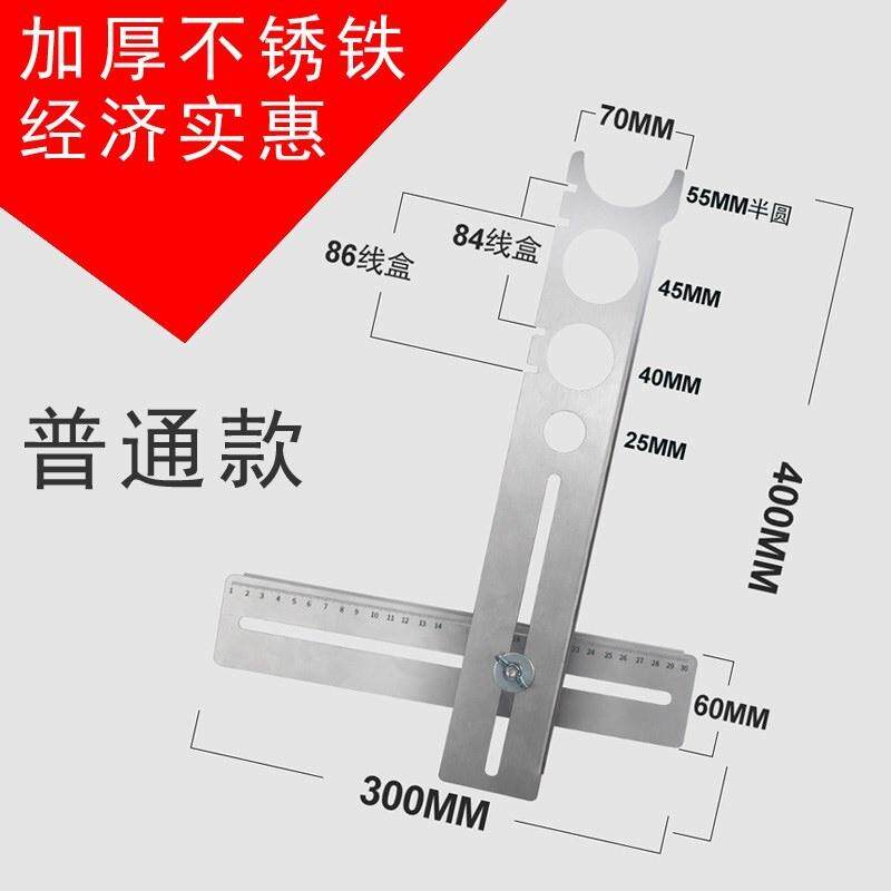  Tile Drilling Diviner Woodwork Drilling Machine Round Positioner Punching Fixed Multifunction Drilling Adjustable