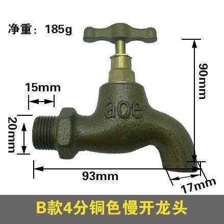 4 points 6 points 1 inch cast iron tap Quick opening slow open old thickened thickened outdoor copper core tap