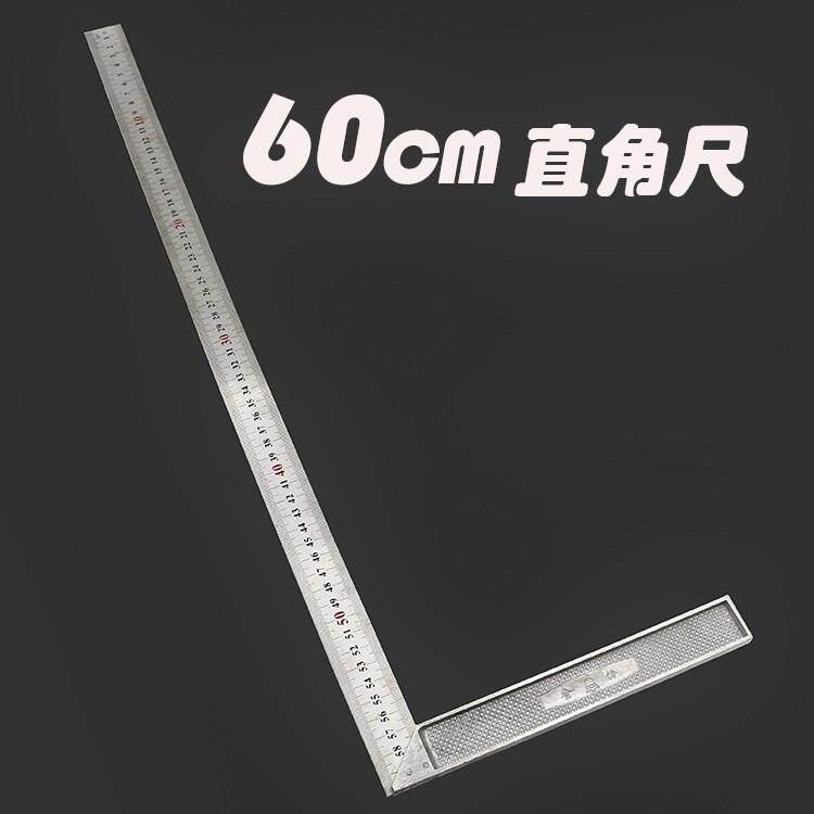 30 Curl Steel Sheet Steel Stainless Steel Right Angle Ruler Leather Inflective with plate ruler cm Cm Bath Curtain Rod Type 50 angle of view