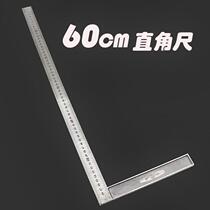 30 Curl Steel Sheet Steel Stainless Steel Right Angle Ruler Leather Inflective with plate ruler cm Cm Bath Curtain Rod Type 50 angle of view