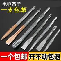 Through-wall tool semicircular chisel household special steel opening electric drill flat chisel hexagonal shank impact drill flat chisel impact drill flat chisel stonemason