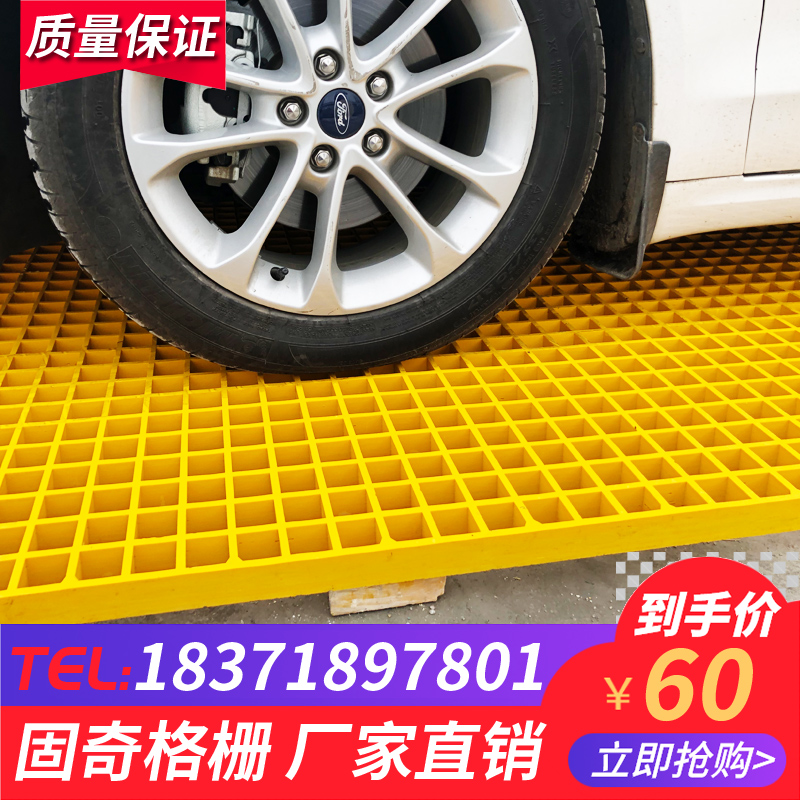 Glass fiber grille washroom Grill Plate Ground Grid Plate Sewage Treatment Plant Tree Grate Ditches Gutter Cover