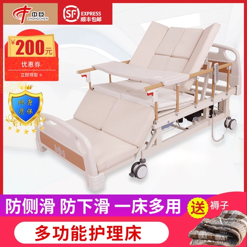 Электрическая кровать для кормления Zhongchen, бытовая многофункциональная больничная парализованная медицинская подъемная кровать для пожилых людей, переворачивающаяся медицинская кровать