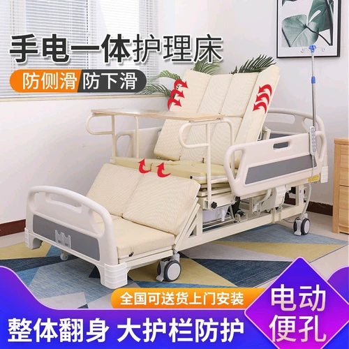 Электрический нескользящий универсальный фонарь, 1.2м