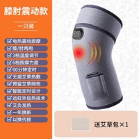 Серая подключаемая модель вибрации с одним горячим сжатием