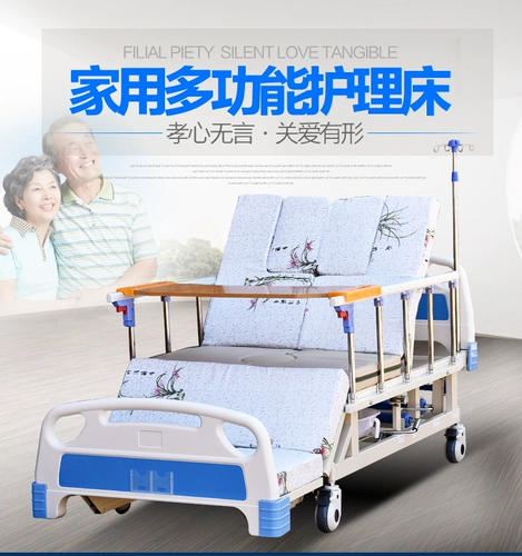 Половина ручного ручного мультифункционального переворачивания на кровать для болезни, домашний паралич -диапазон, открыть медицинское кровать для пожилых людей для пожилых людей.